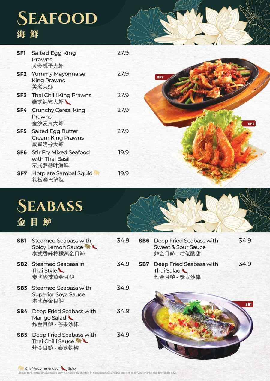 Buffet Menu Page 4