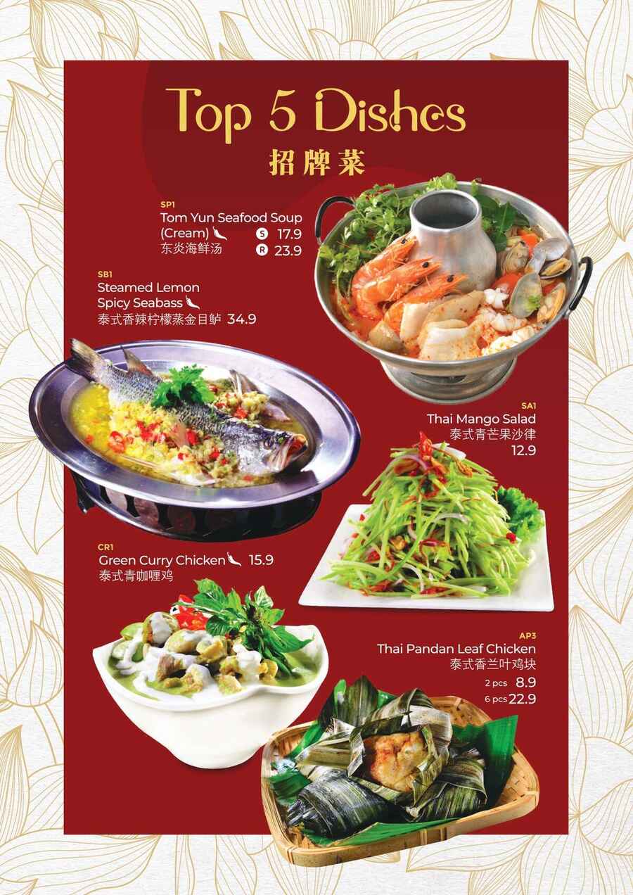 Central Thai Menu Page 3