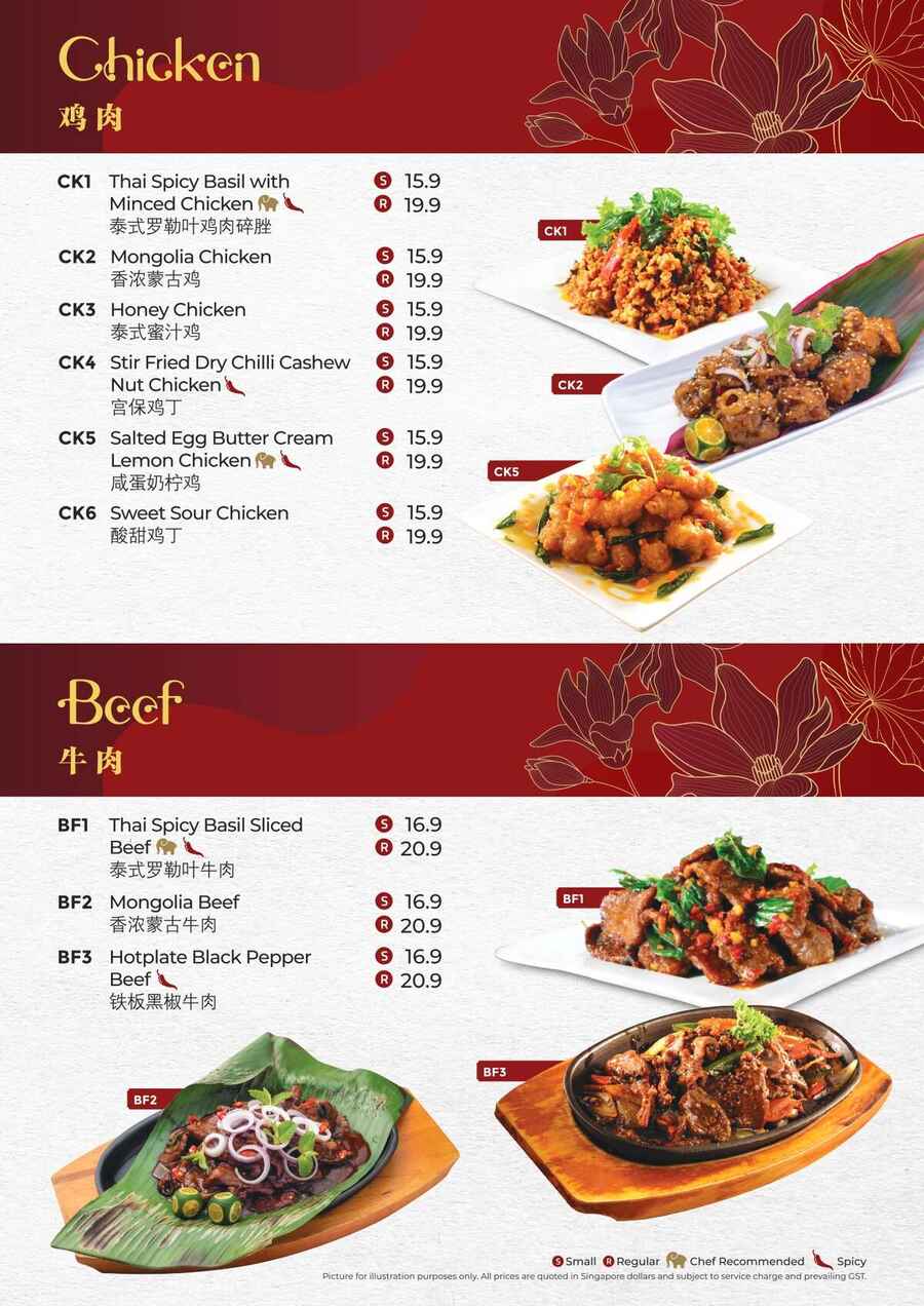 Central Thai Menu Page 5