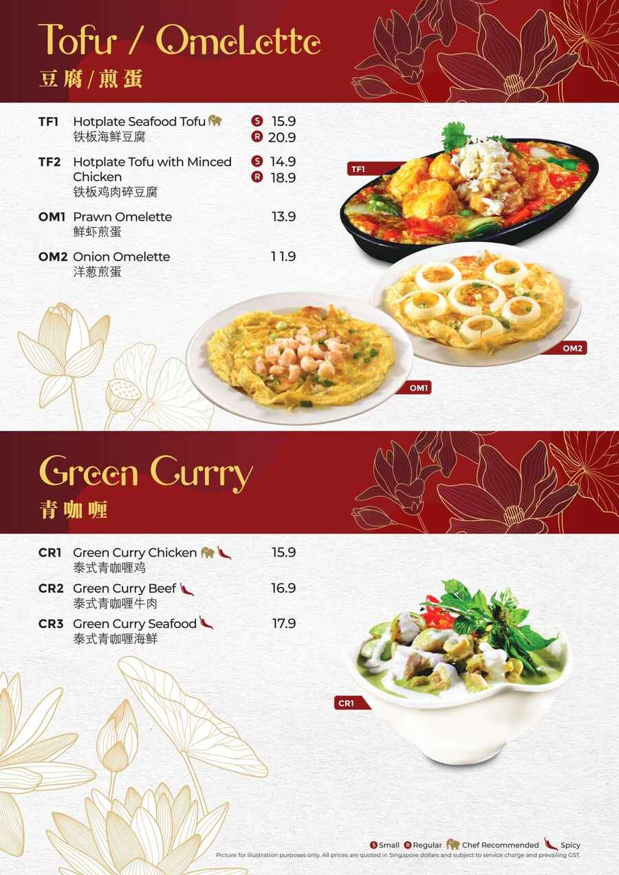 Central Thai Menu Page 9