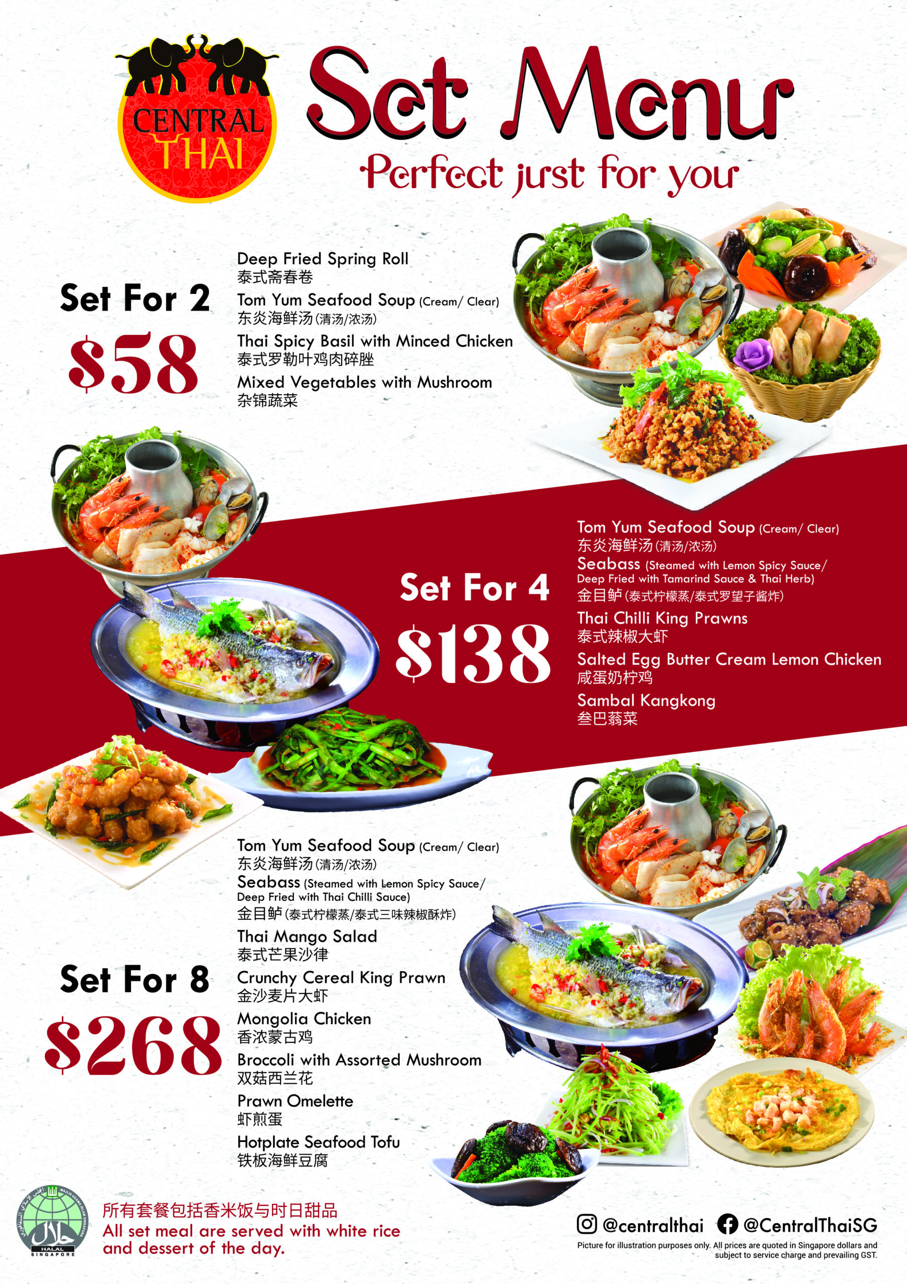 central_thai_set_menu